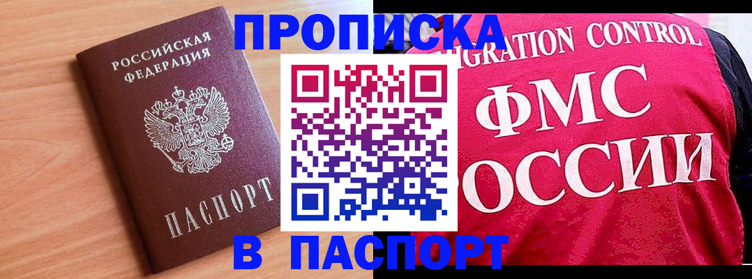 форма 3 в Свирске