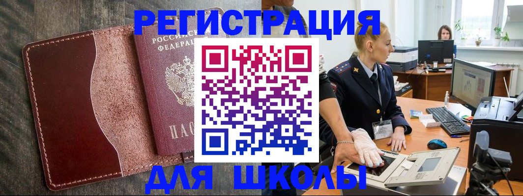 прописка гарантия в Свирске